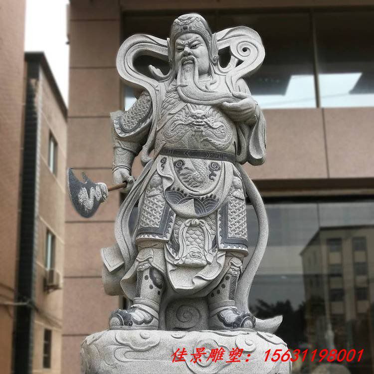 青石仿古提刀关公武财神石雕