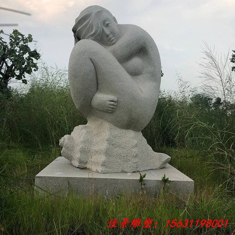 公园景观石雕抽象人物雕塑