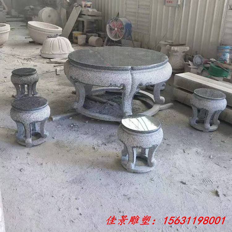 仿古石桌石凳圆形桌凳石雕