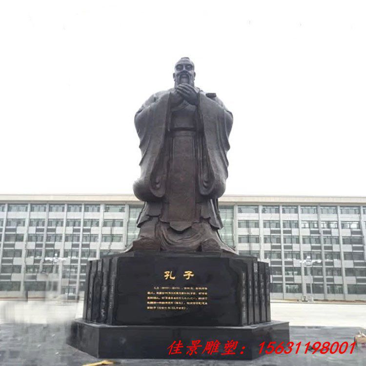 景区大型孔子行教像铜雕