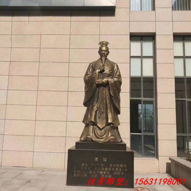 景区古代名人虞延铜雕