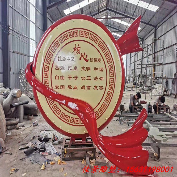 不锈钢广场抽象大鼓雕塑