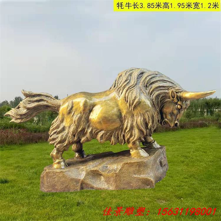 玻璃钢仿铜动物耗牛雕塑