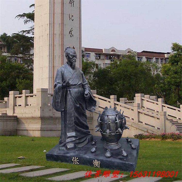 校园古代名人张衡铜雕