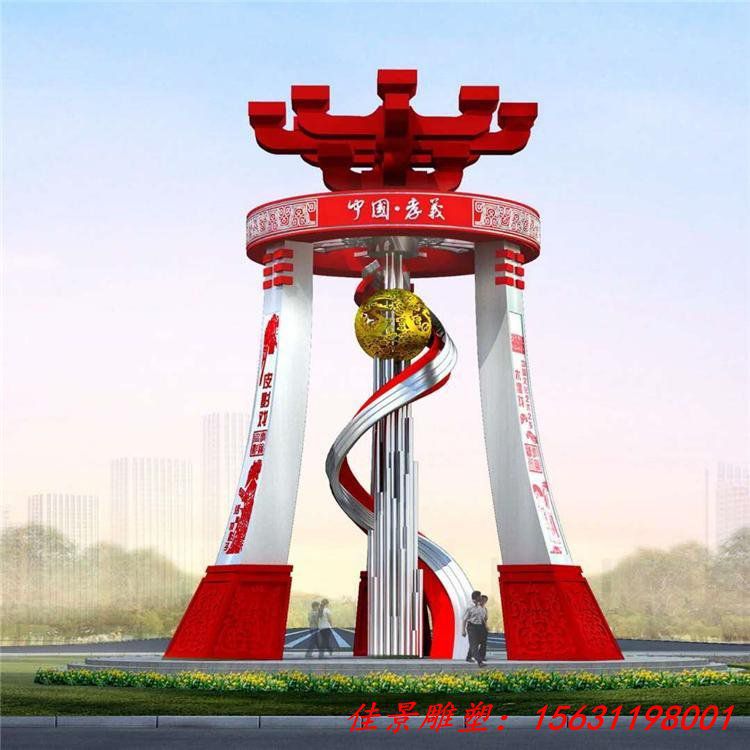 地标建筑不锈钢抽象鼎雕塑