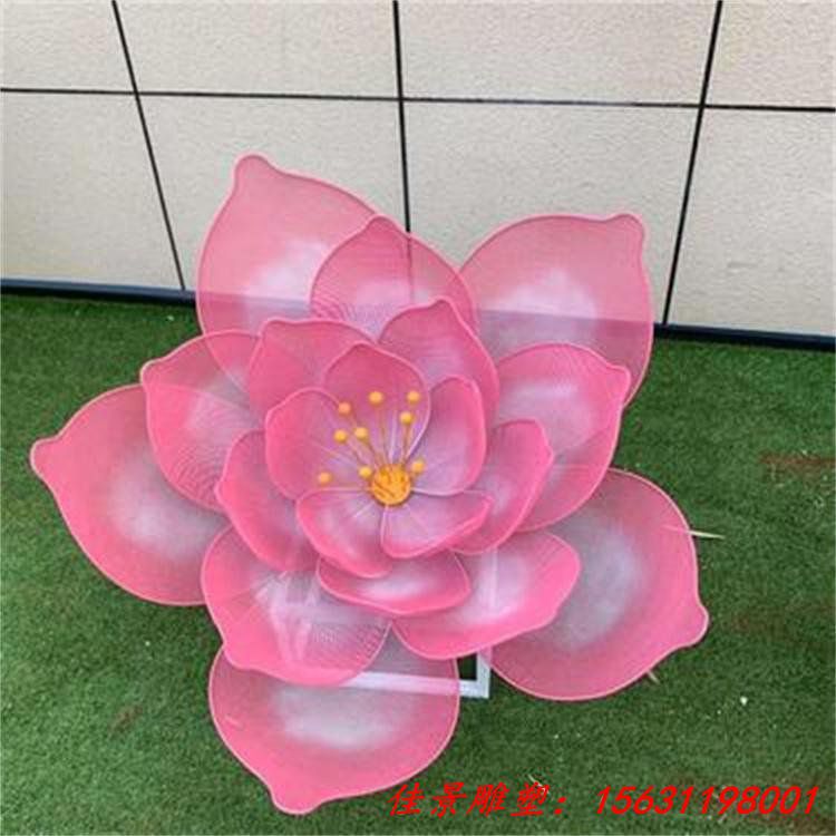 不锈钢彩色镂空花朵雕塑