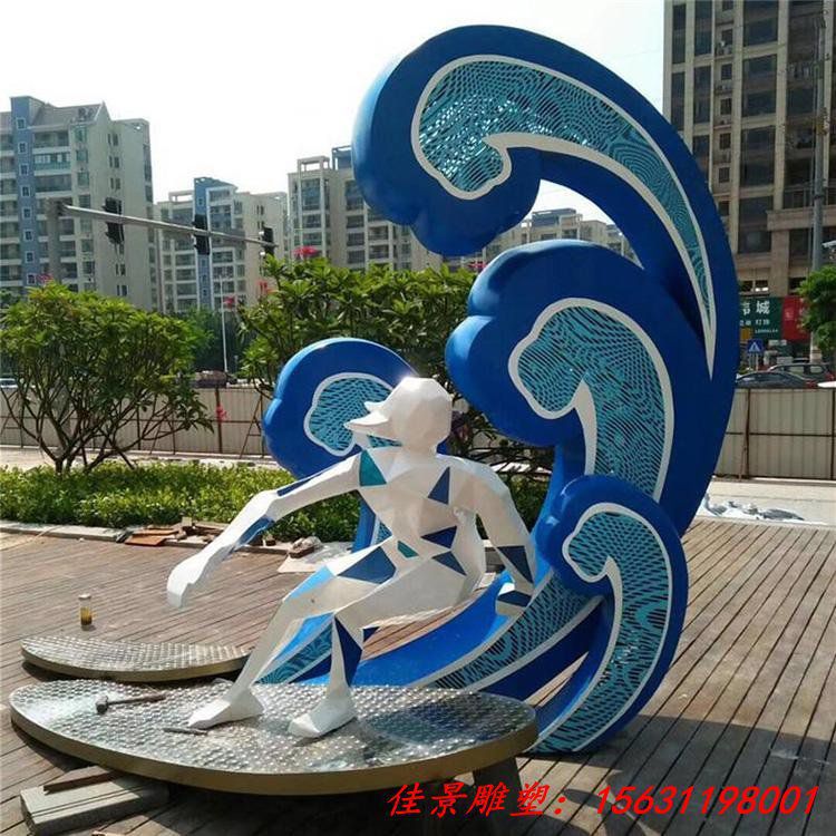 不锈钢抽象冲浪人物雕塑