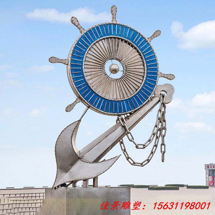 不锈钢创意船锚雕塑