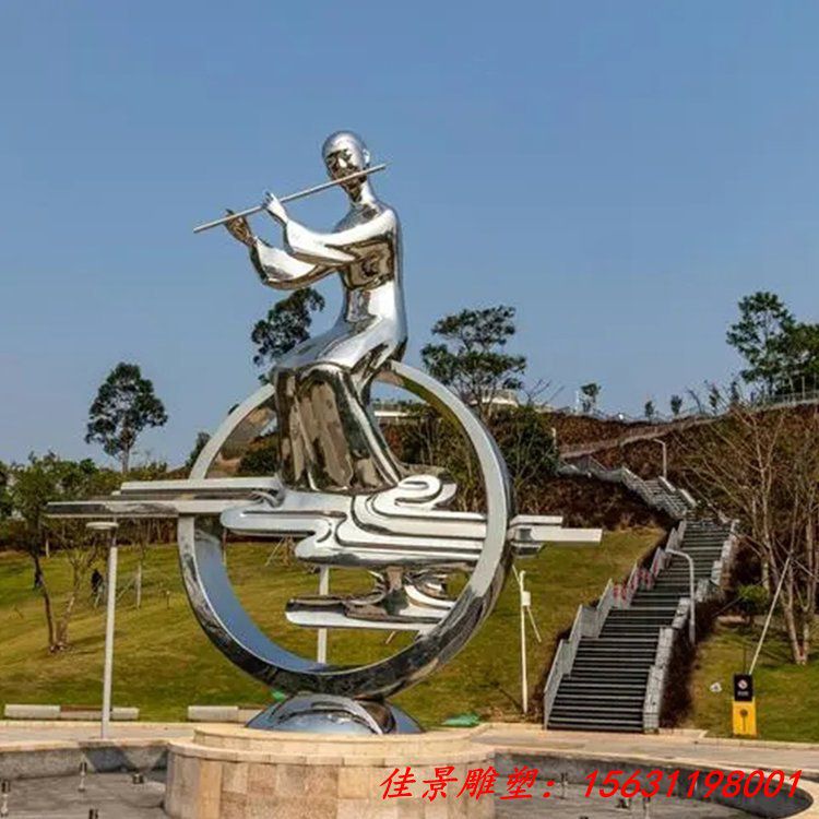 不锈钢吹笛子人物雕塑