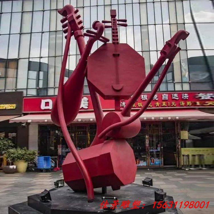 不锈钢乐器雕塑
