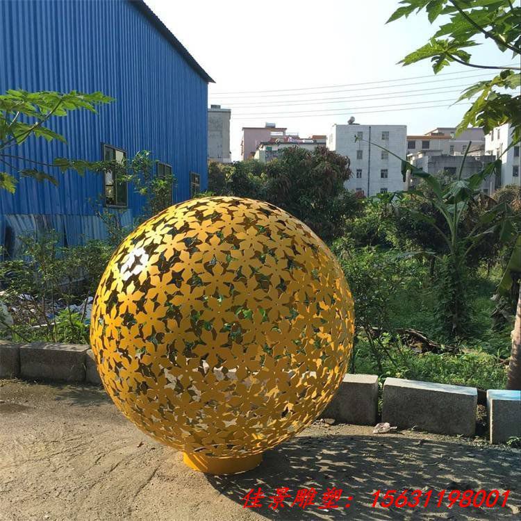 不锈钢花朵镂空球雕塑