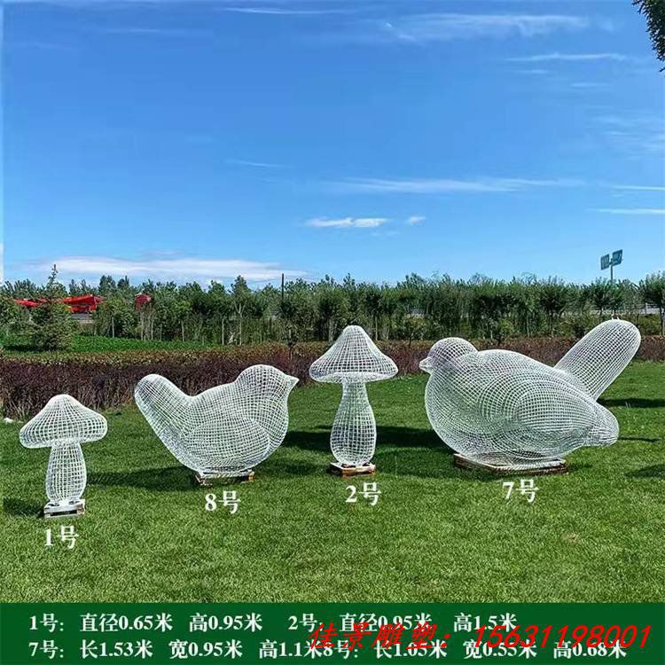 不锈钢镂空编织小鸟雕塑