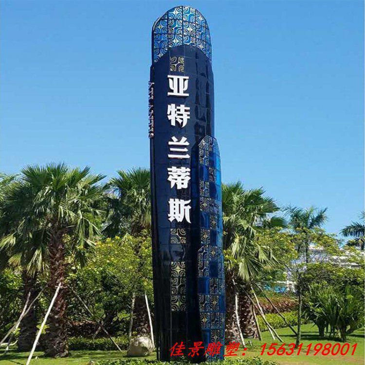 城市标志不锈钢精神堡垒雕塑