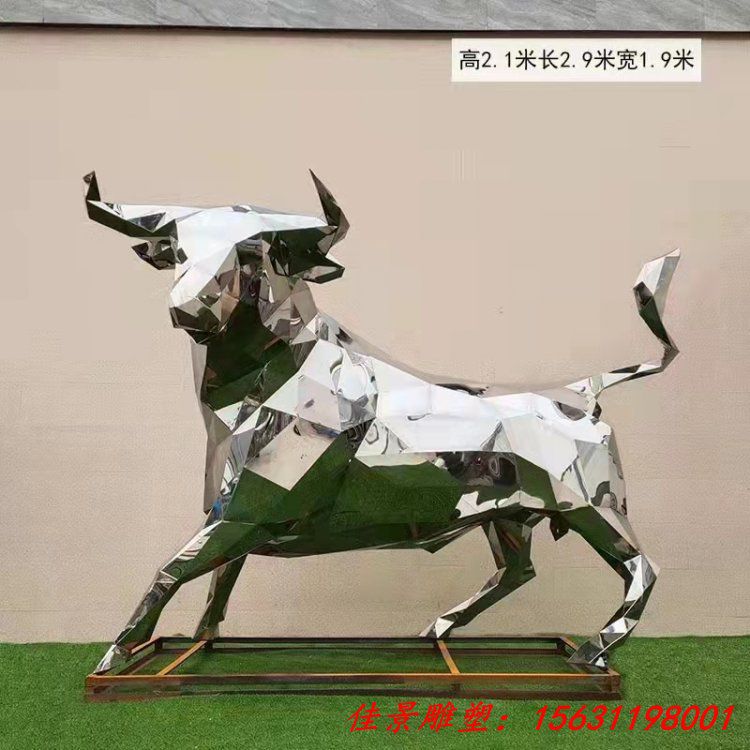 公园动物不锈钢几何牛雕塑