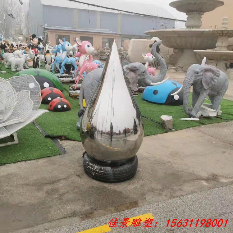 不锈钢镜面水滴雕塑