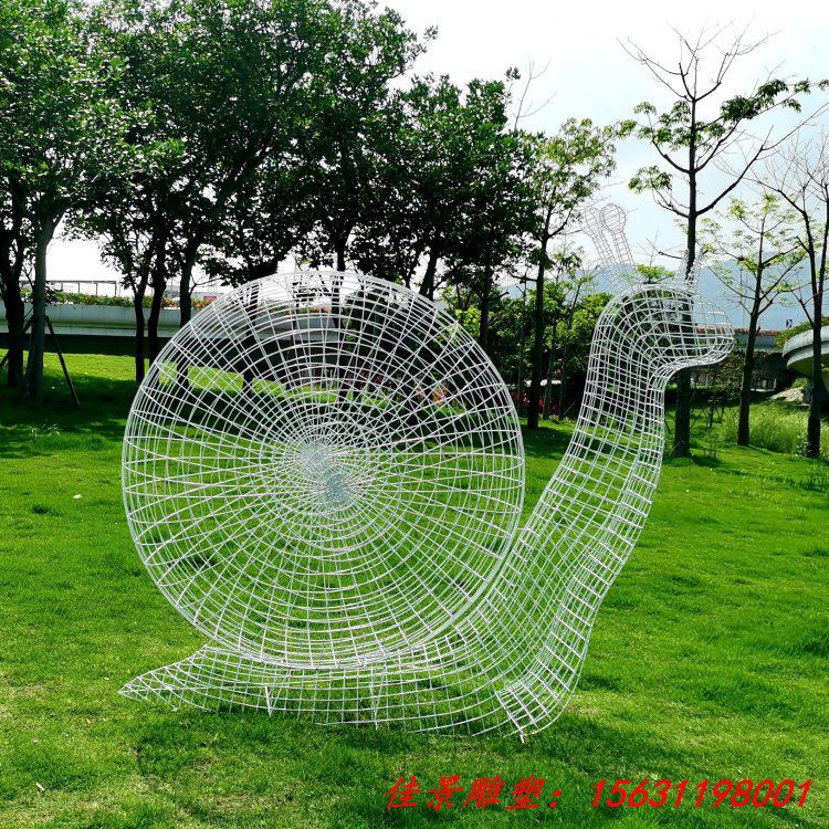 不锈钢镂空蜗牛雕塑