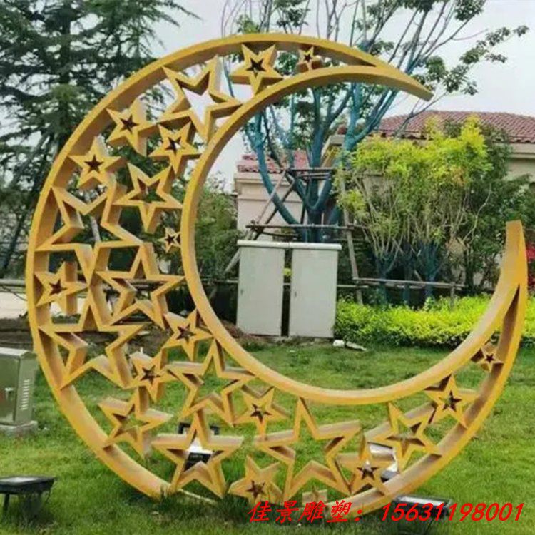 镂空不锈钢月亮雕塑