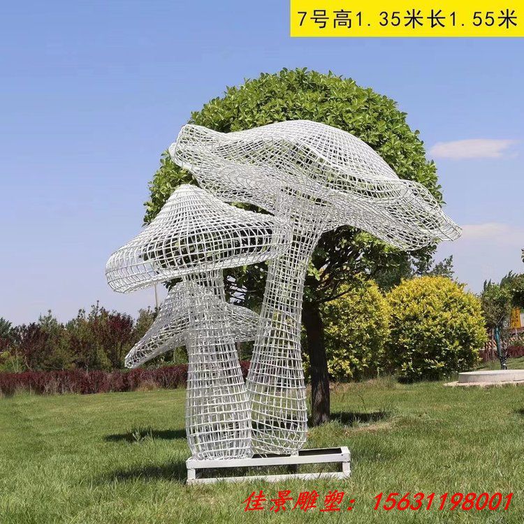 不锈钢丝编织镂空蘑菇雕塑