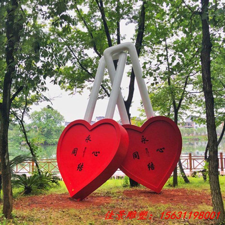 不锈钢永结同心同心锁雕塑