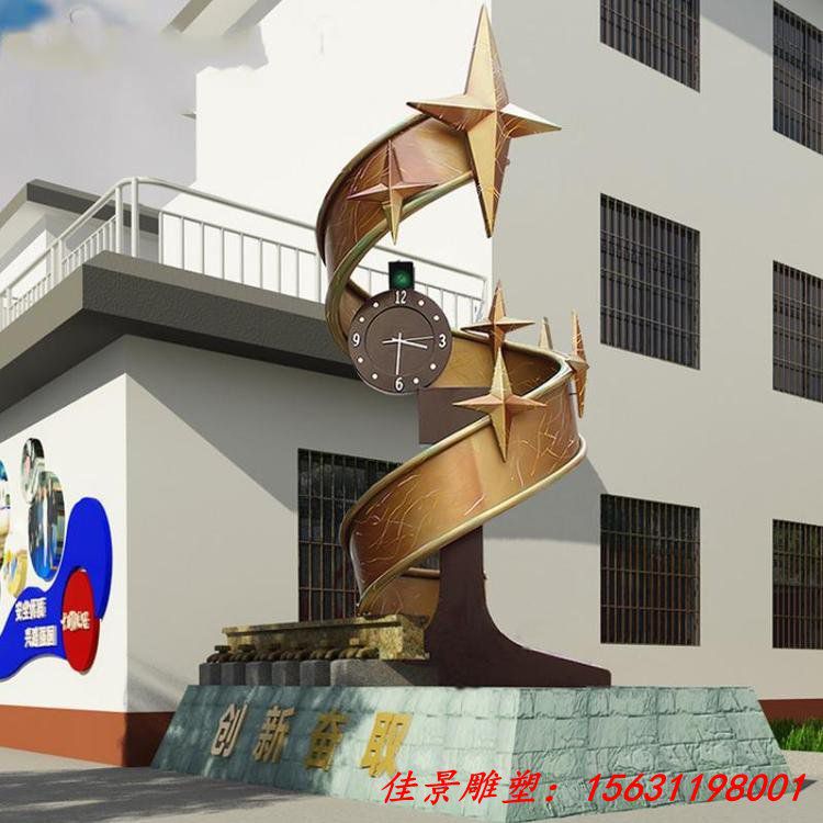 校园不锈钢创新奋取雕塑