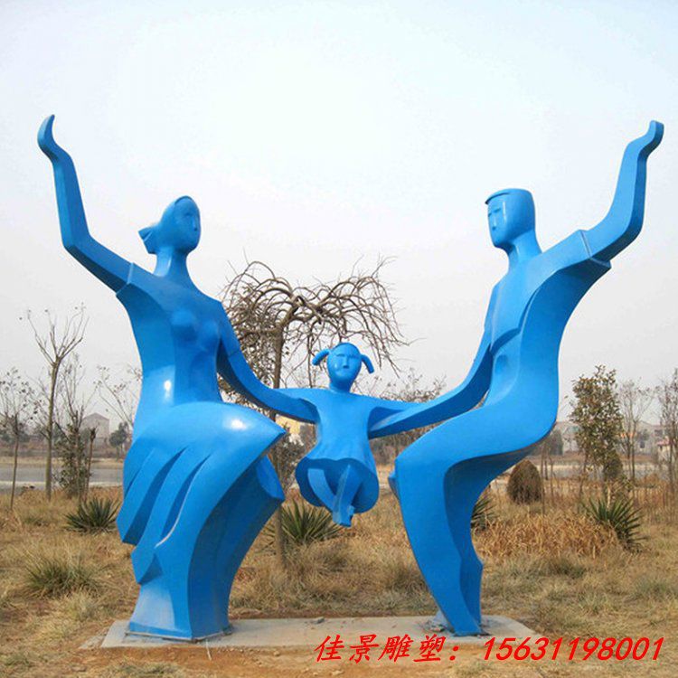 抽象不锈钢一家三口雕塑
