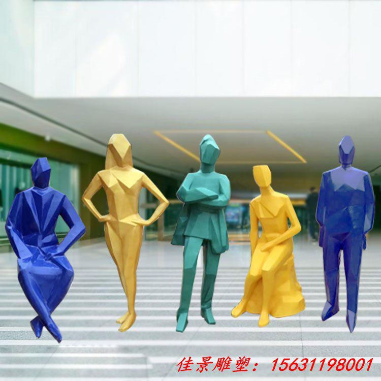 几何彩绘不锈钢抽象人物雕塑