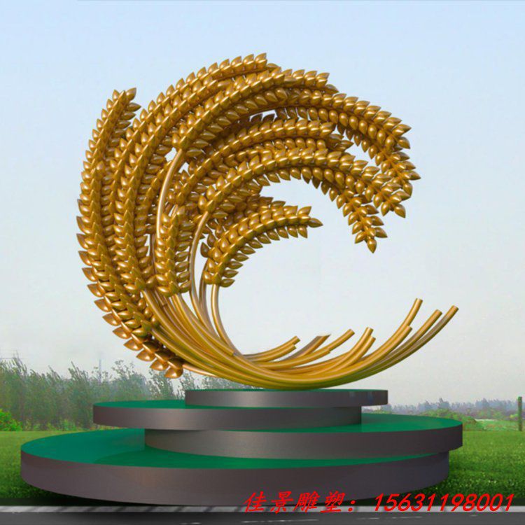 城市文化不锈钢小麦雕塑