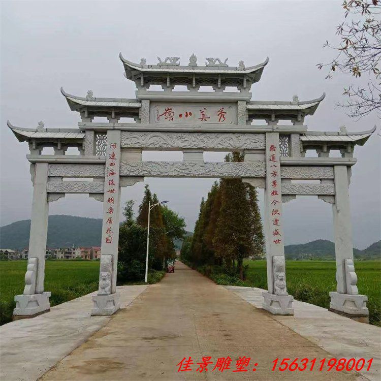大型建筑石雕牌坊雕塑