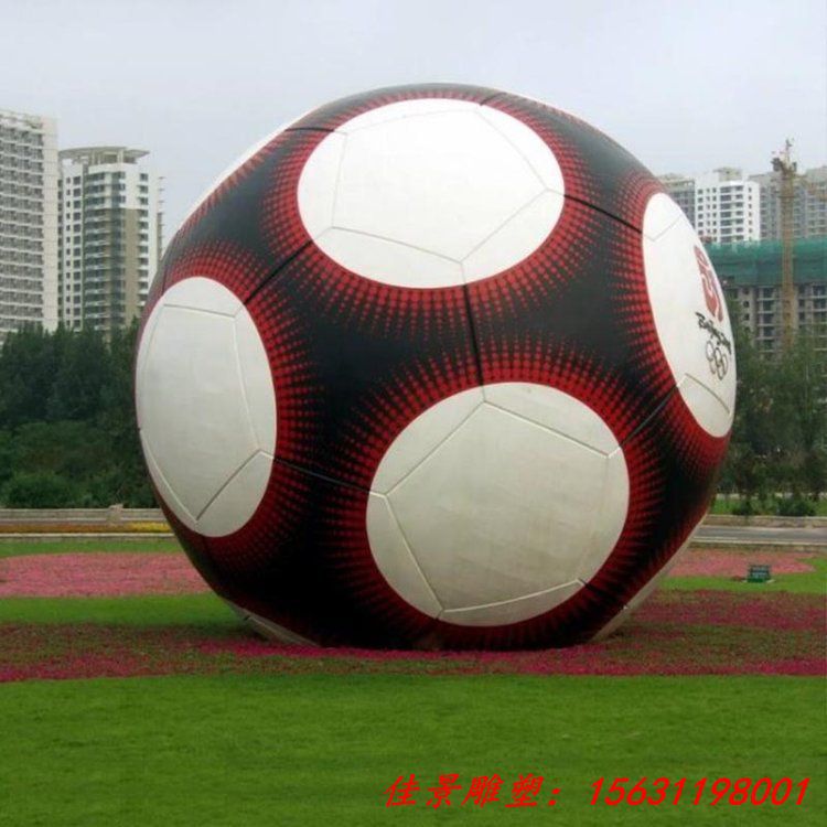 不锈钢公园大型足球雕塑