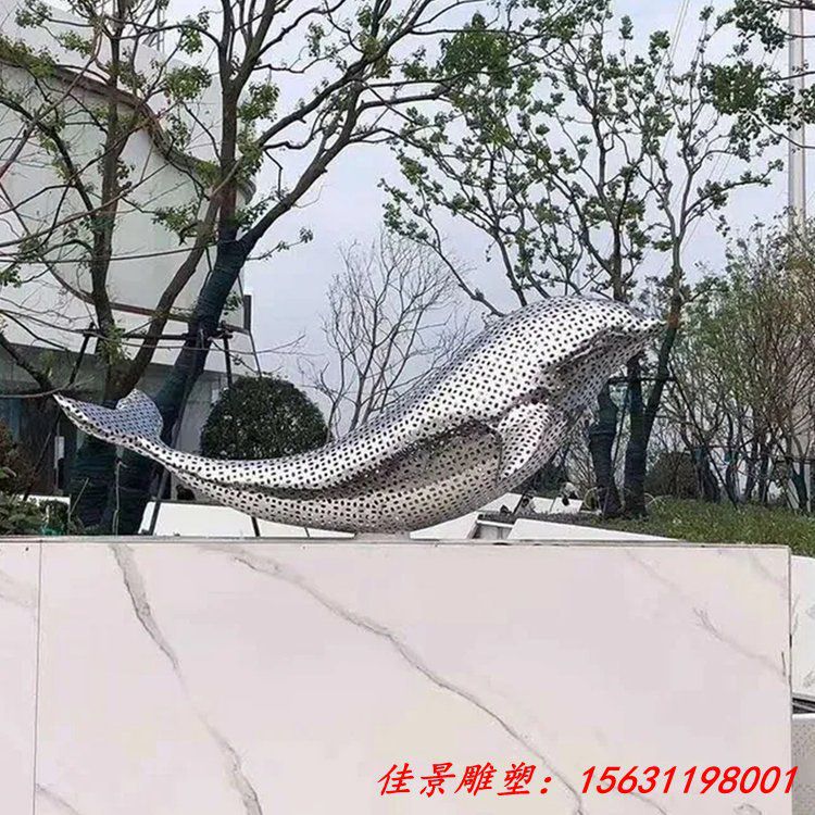 不锈钢镂空鲸鱼雕塑
