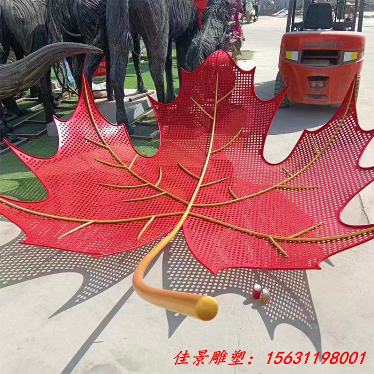 景区不锈钢枫叶雕塑