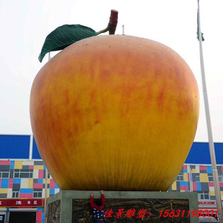 广场景观玻璃钢苹果雕塑