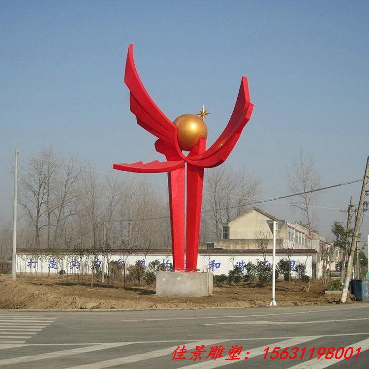 不锈钢抽象手托地球仪雕塑