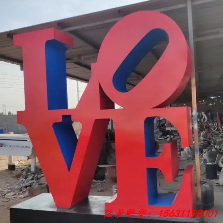 彩色不锈钢LOVE英文字母雕塑