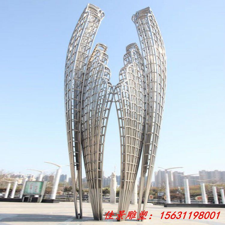 不锈钢镂空翅膀雕塑