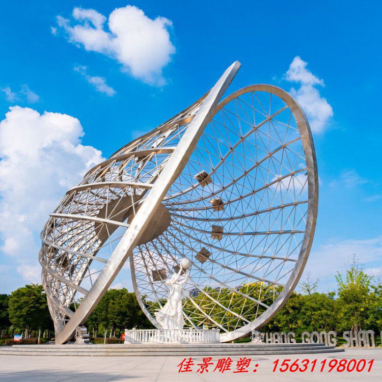 公园不锈钢抽象贝壳雕塑
