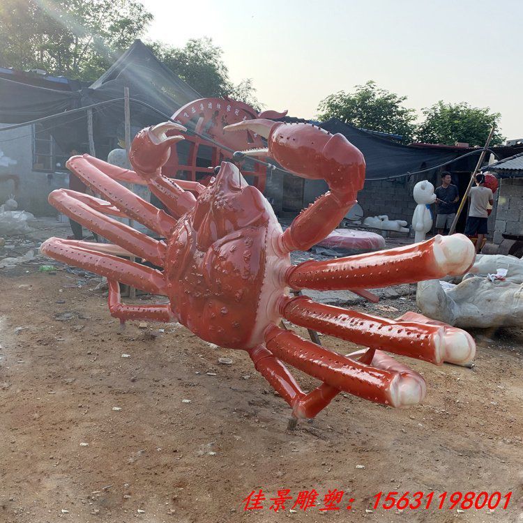玻璃钢仿真螃蟹雕塑