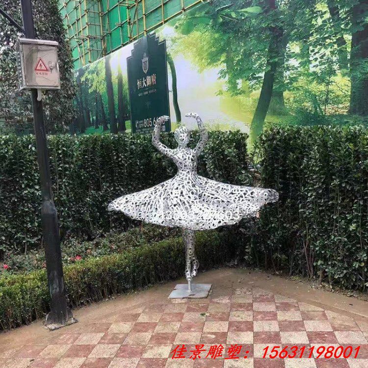 不锈钢旋转芭蕾舞女孩镂空雕塑