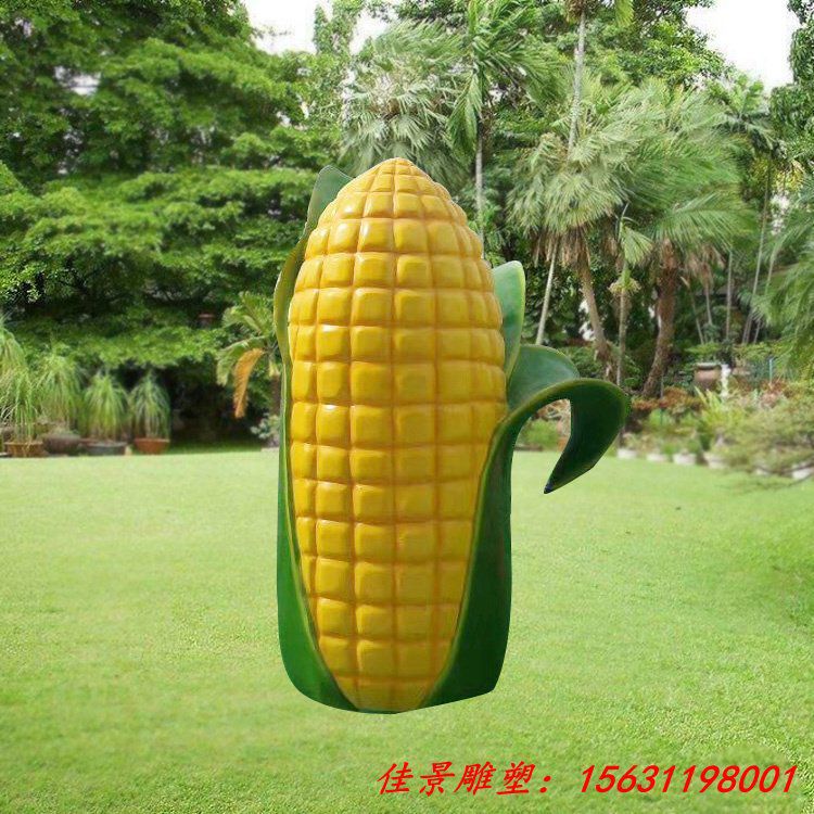玻璃钢玉米仿真植物雕塑