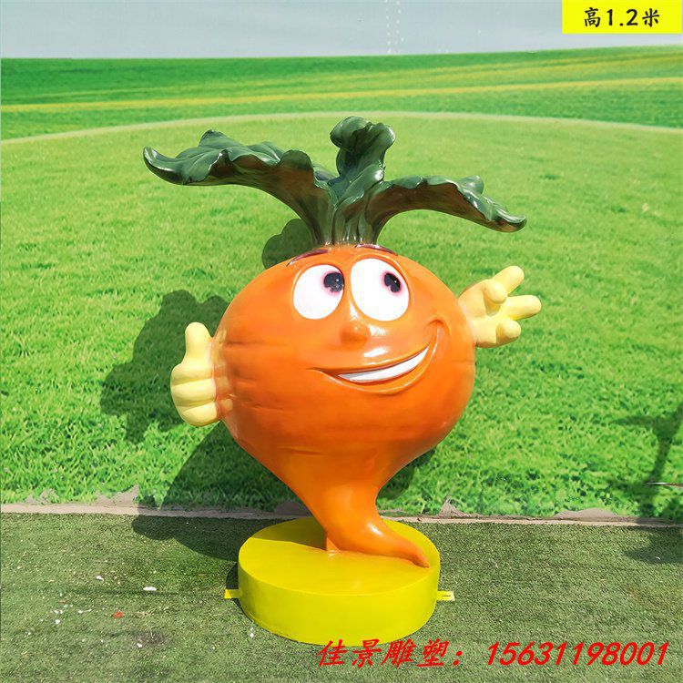 玻璃钢卡通胡萝卜雕塑