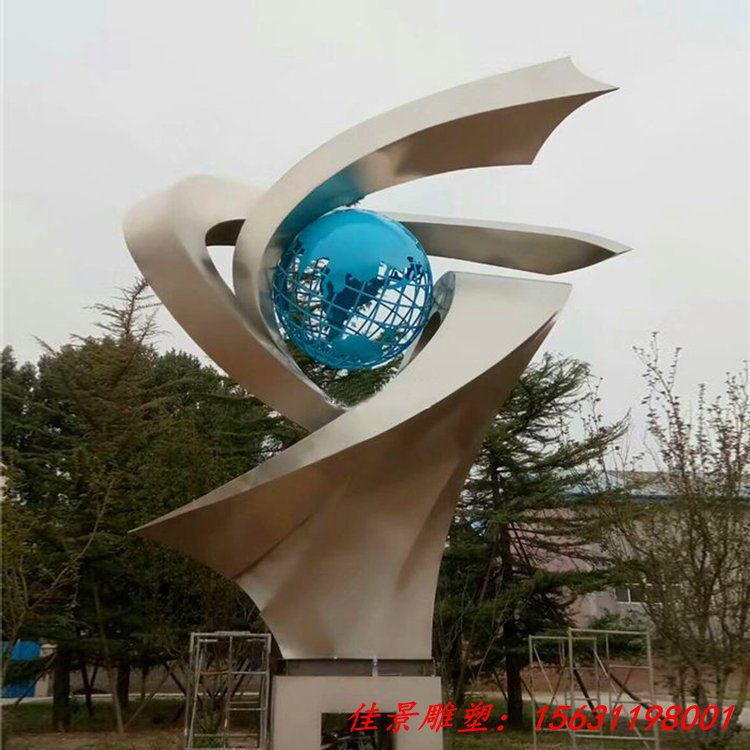 校园标志不锈钢放眼世界雕塑