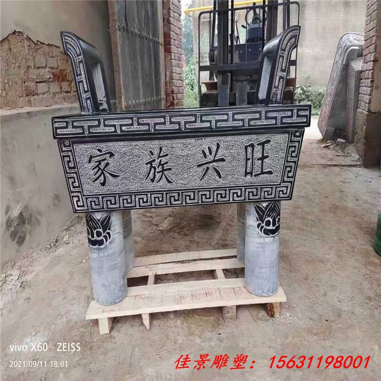 家族兴旺仿古香炉石雕