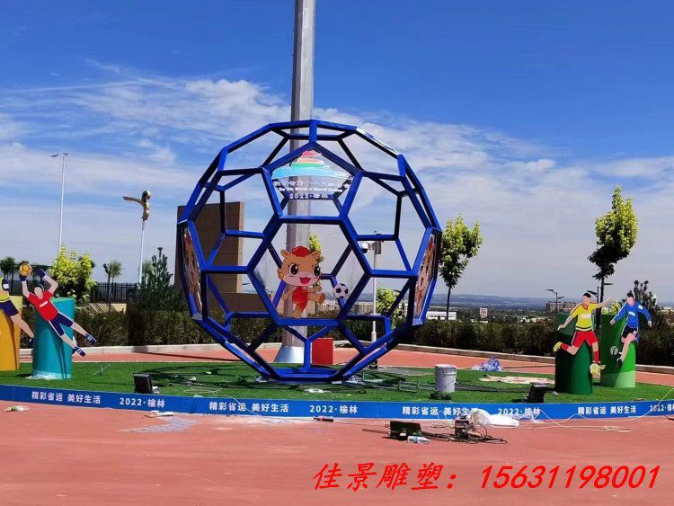 不锈钢公园抽象足球雕塑