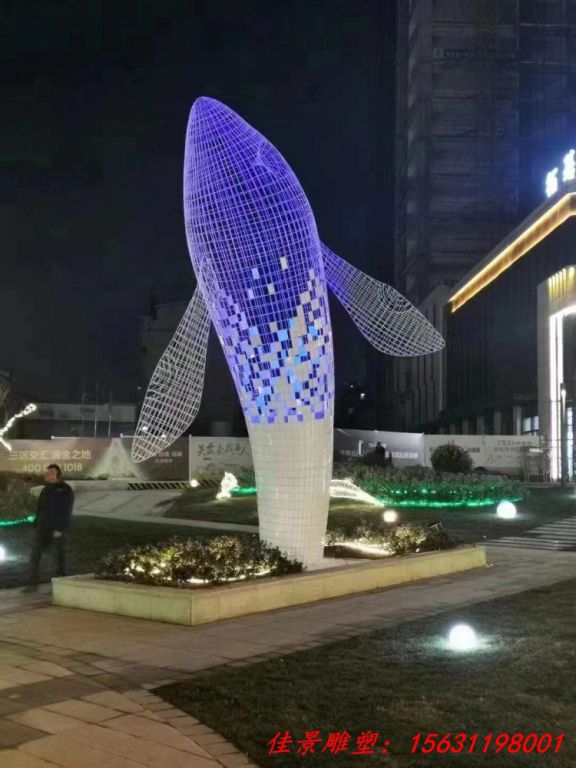 不锈钢镂空发光鲸鱼雕塑