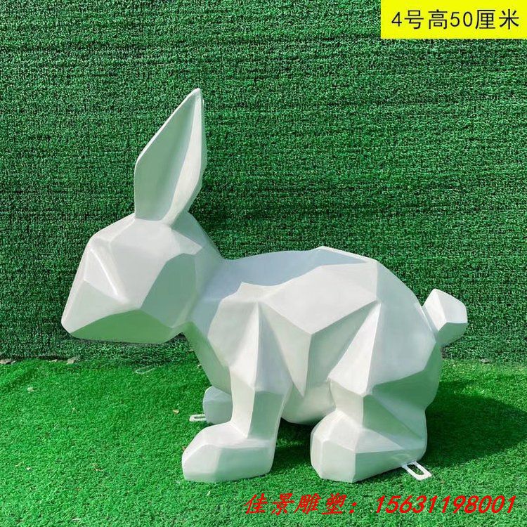 不锈钢几何抽象兔子雕塑