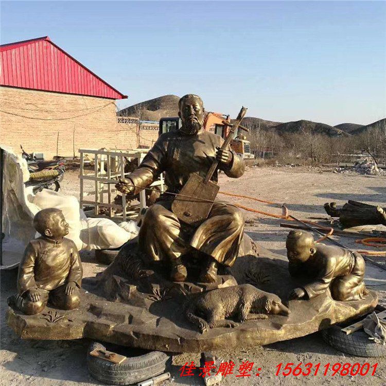 公园景观拉二胡人物铜雕