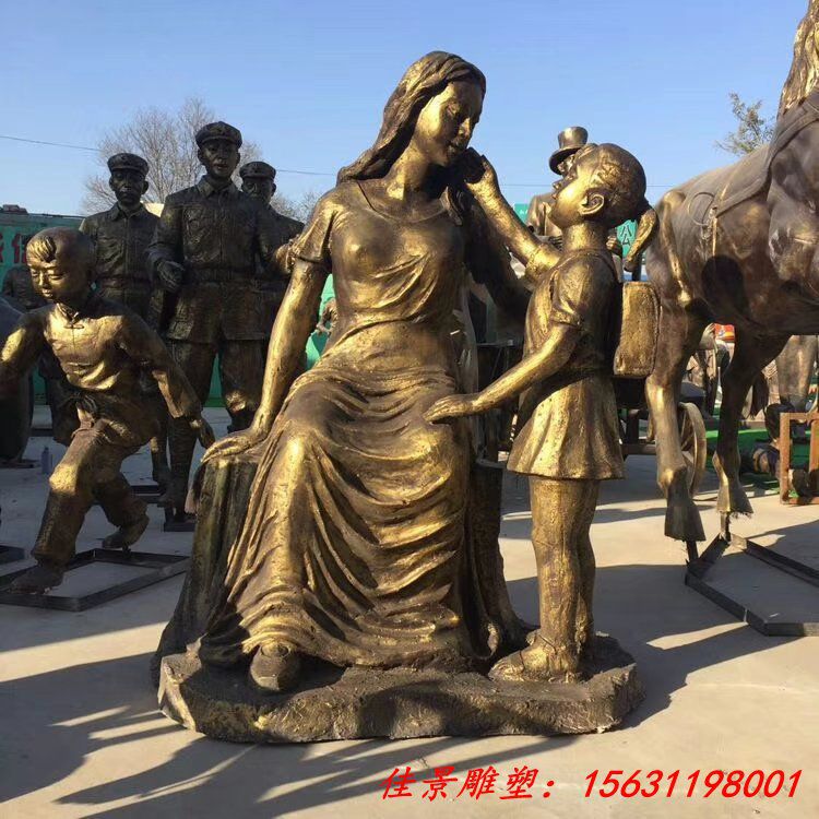 校园尊师师生人物铜雕