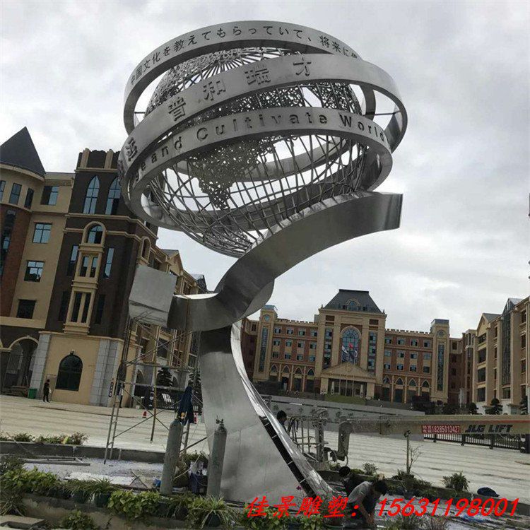 不锈钢企业地球仪雕塑