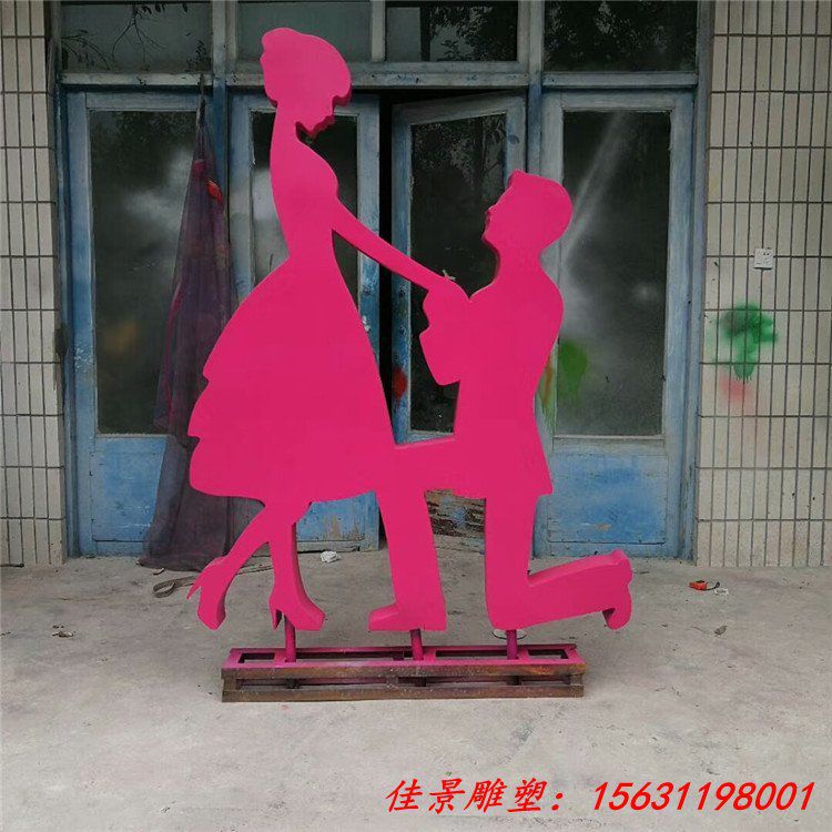 不锈钢抽象情侣雕塑
