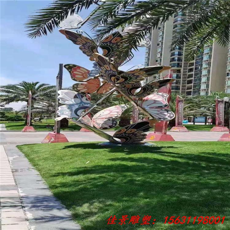 不锈钢抽象彩色蝴蝶